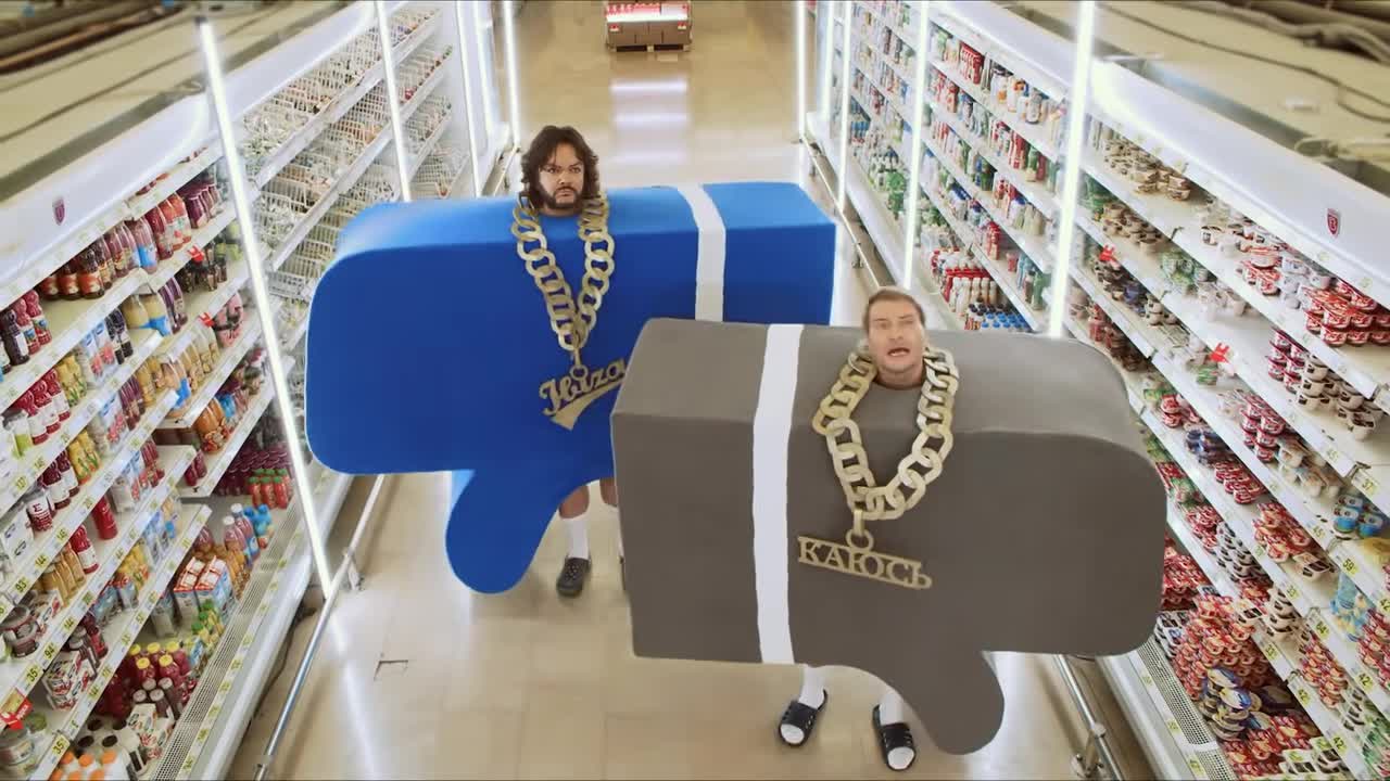 Филипп Киркоров и Николай Басков - Извинение за Ibiza (Kanye West & Lil Pump parody)