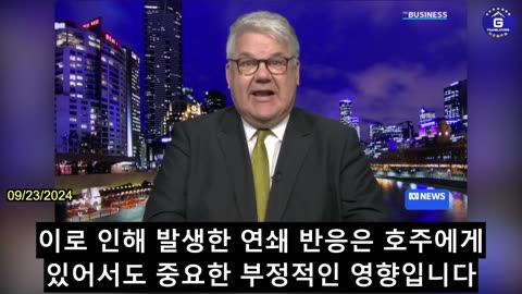 【KR】유명한 경제학자는 중국 경제 침체는 호주의 "실질적인 문제"