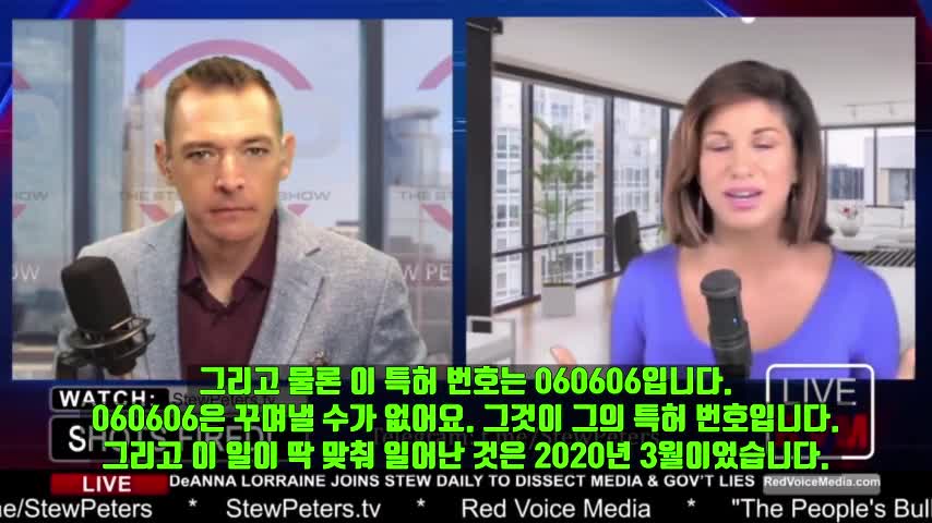 20220307_[펌] [Korean people United] [STEW PETERS] 백신 신분추적을 위한 블락체인