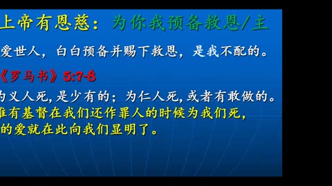 张丽青练习传福音