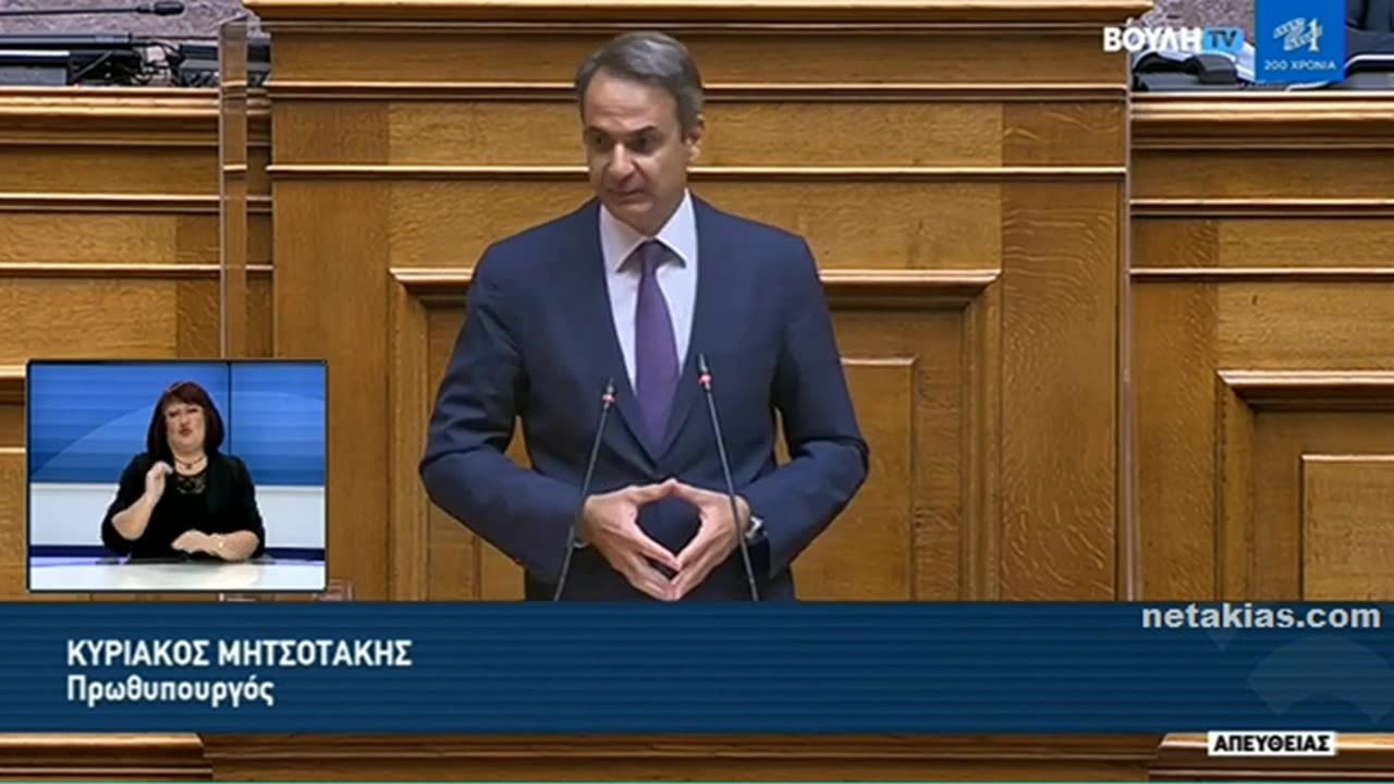 Μητσοτάκης : «Δεν θα κάνουμε παντού αναδάσωση γιατί κάπου πρέπει να μπουν και οι ανεμογεννήτριες»