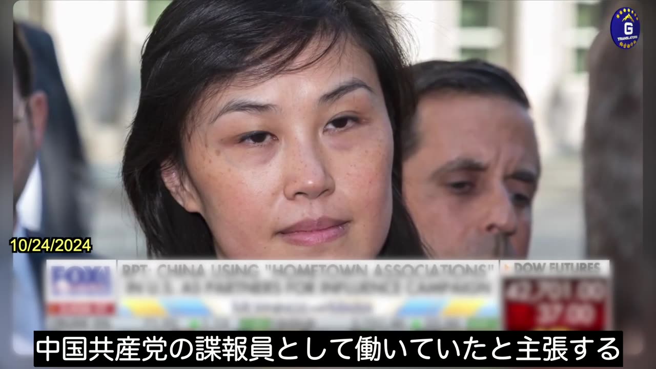 【JP】中国共産党は米国各地の中国同郷会を武器にして米国の政治言論に影響を与えている