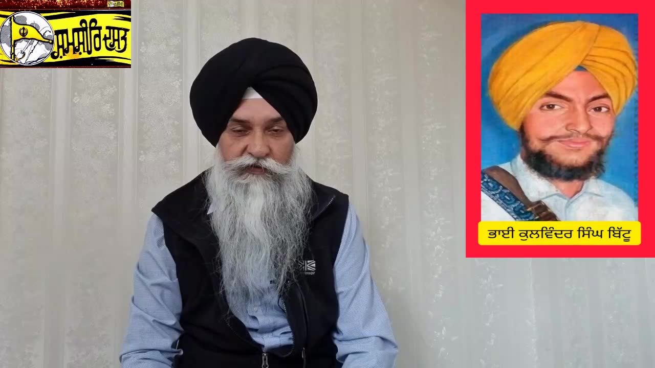 Shaheed Bhai Kulwinder Singh Bittu - Loveshinder Singh Dalewal