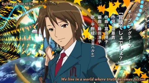 The Melancholy of Haruhi Suzumiya 05