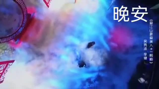 人生短短几个秋