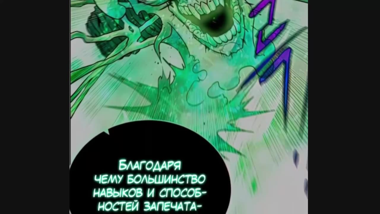 9-21 Артефакты Поглощенные подземельем