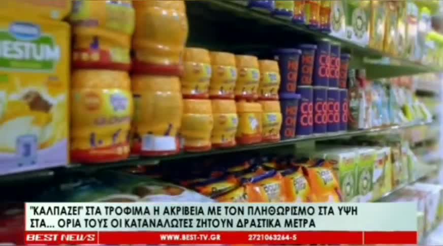 ΠΟΛΙΤΗΣ ΤΑ ΧΩΝΕΙ ΣΤΟΝ ΓΕΩΡΓΙΑΔΗ