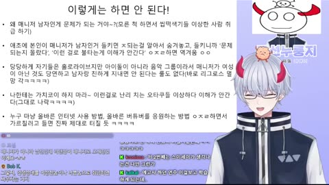 오토노세 카나데 연주쨩 성대모사 하는 조누 #Shorts