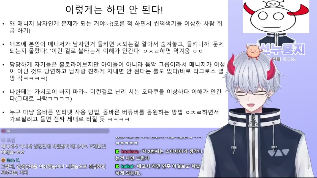 오토노세 카나데 연주쨩 성대모사 하는 조누 #Shorts