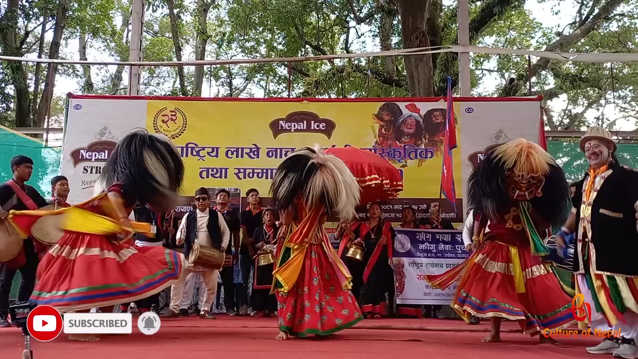 Udayapur Lakhe Dance, 7th Rastriya Lakhe Nach Pradarshani, Machhegaun, 2081, Day 2, Part V