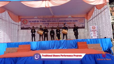 Traditional Dhunya Performance Programme, Basantapur, Kathmandu, 2081, Part XX