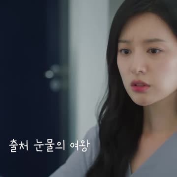 죽음 앞에서도 여자가 포기 못하는 것 눈물의 여왕6편 Queen of Tears#Shorts