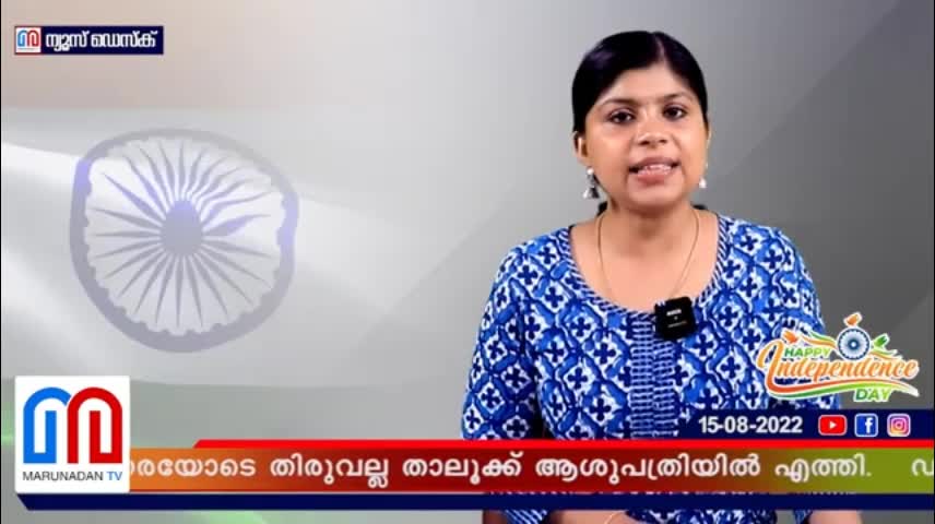 രോഗി ഓക്സിജന്‍ കിട്ടാതെ മരിച്ചെന്ന് പരാതി...I Thiruvalla ambulance news