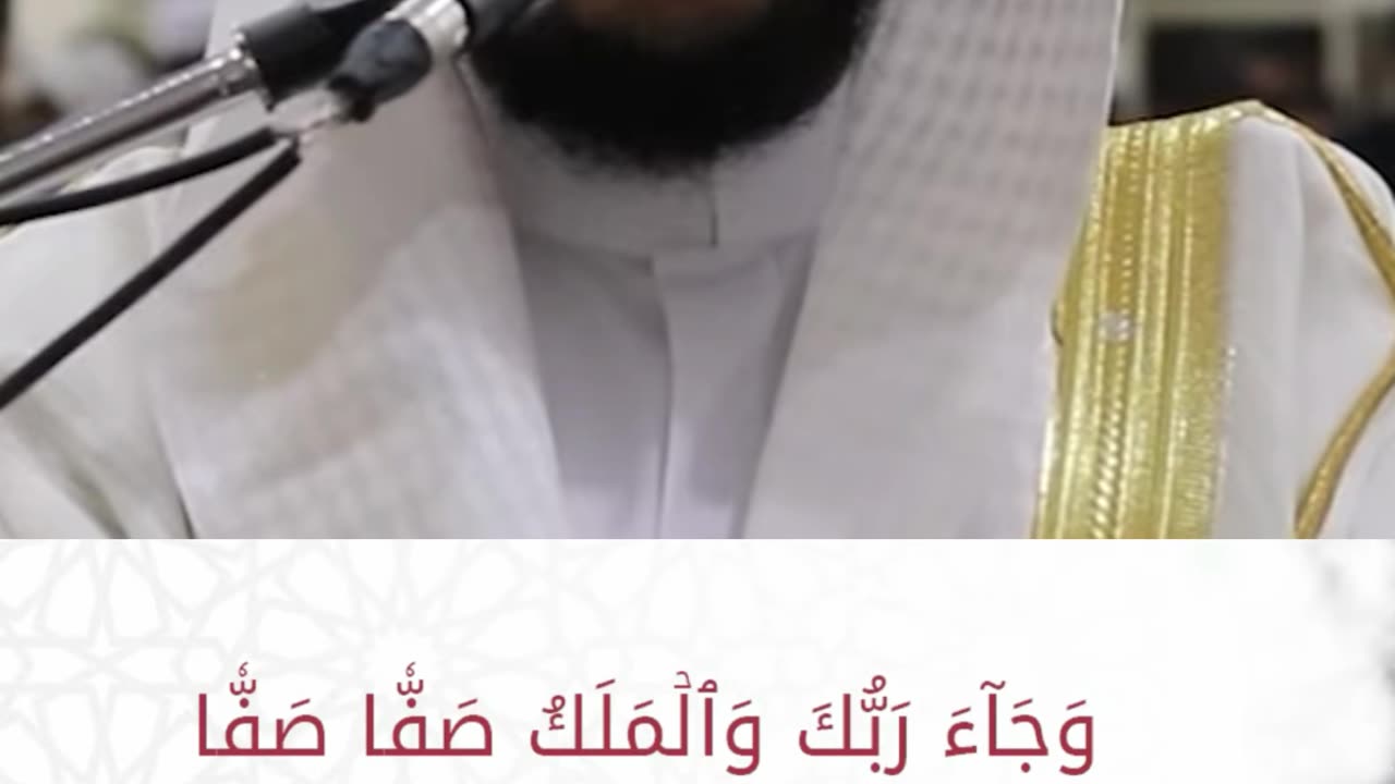 Surah Al Fajr 18-22 Urdu+English+Swedish Translation