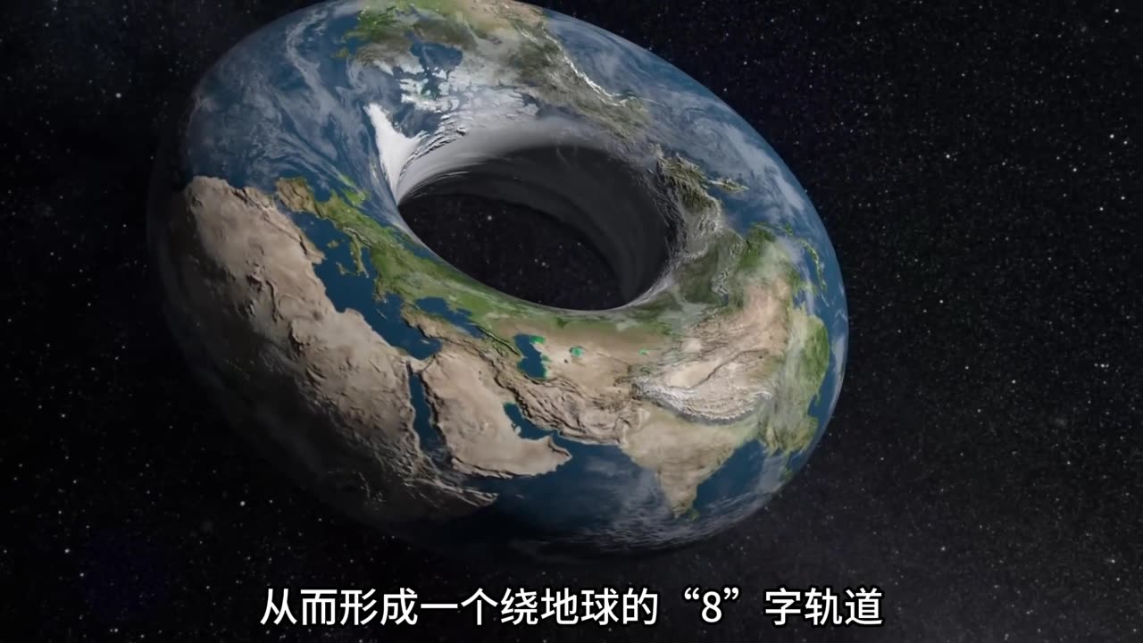 Earth's Makeover: Imagine Earth as a Doughnut. #Astronomy