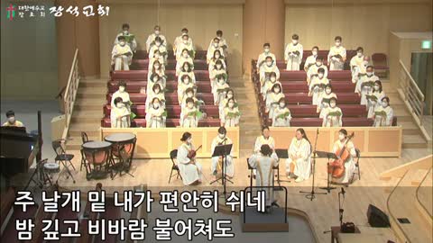 주 날개밑 내가 편안히 쉬네 (이현철 편)