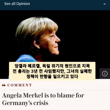 German Angela Merkel