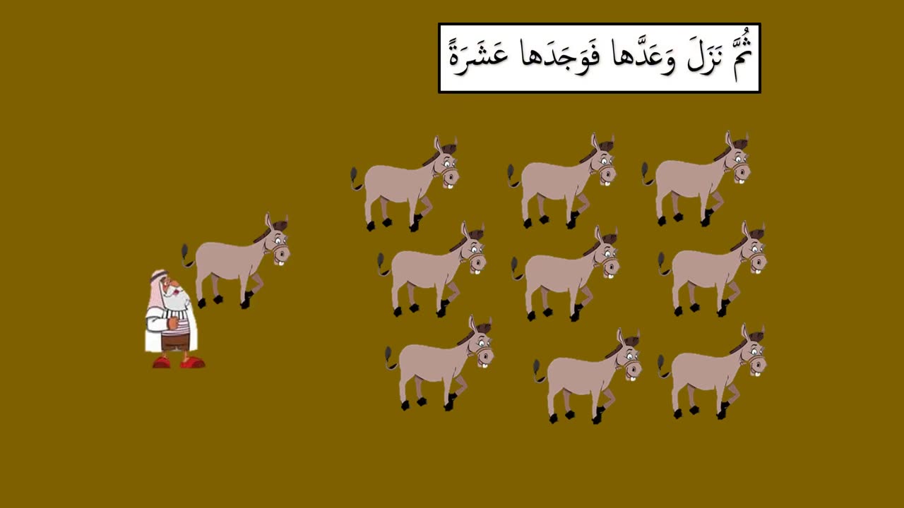 Arabic Primary 9 || Joha and the Donkey