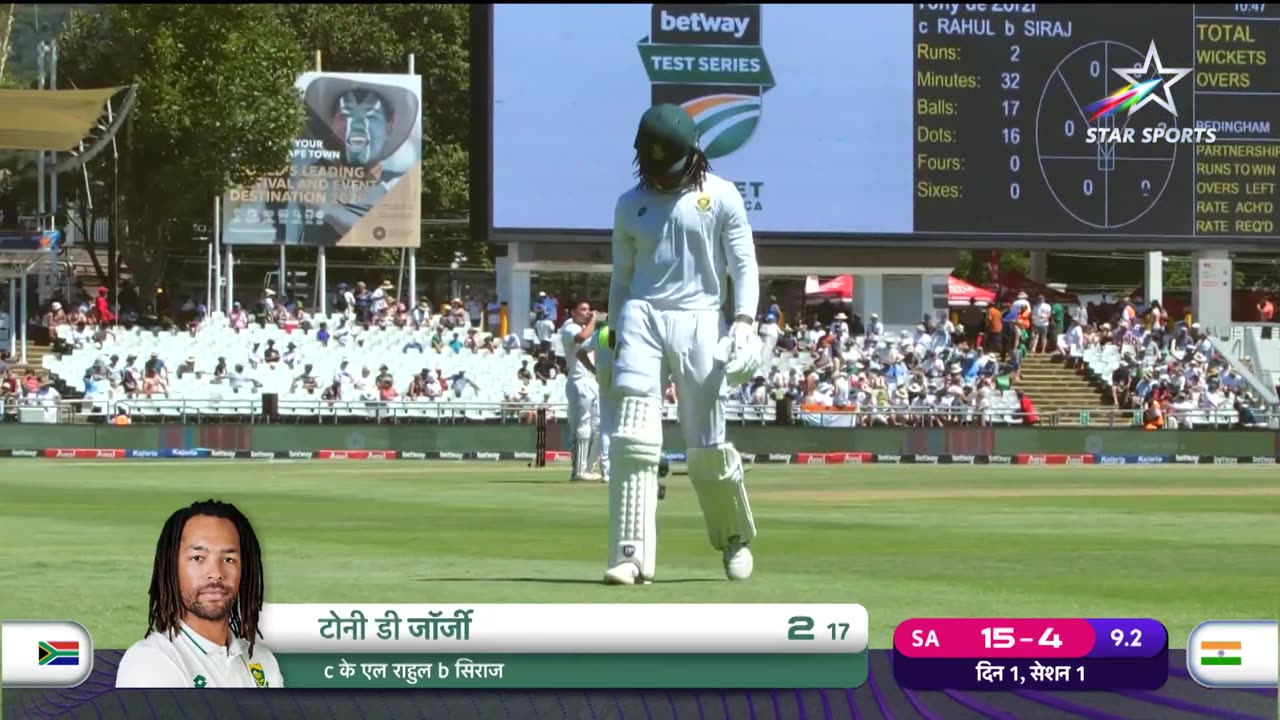 Siraj & Co. Dismantle SA for just 55 in the First Session | SA v IND