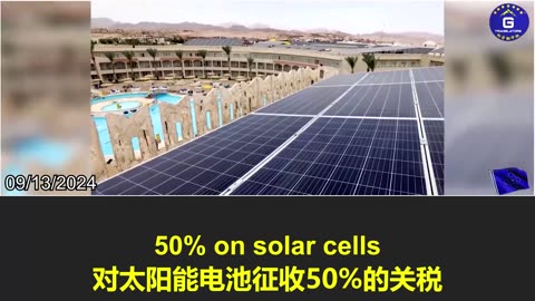 对中共蓝金黄的反击：美国对中国进口商品大幅加征关税