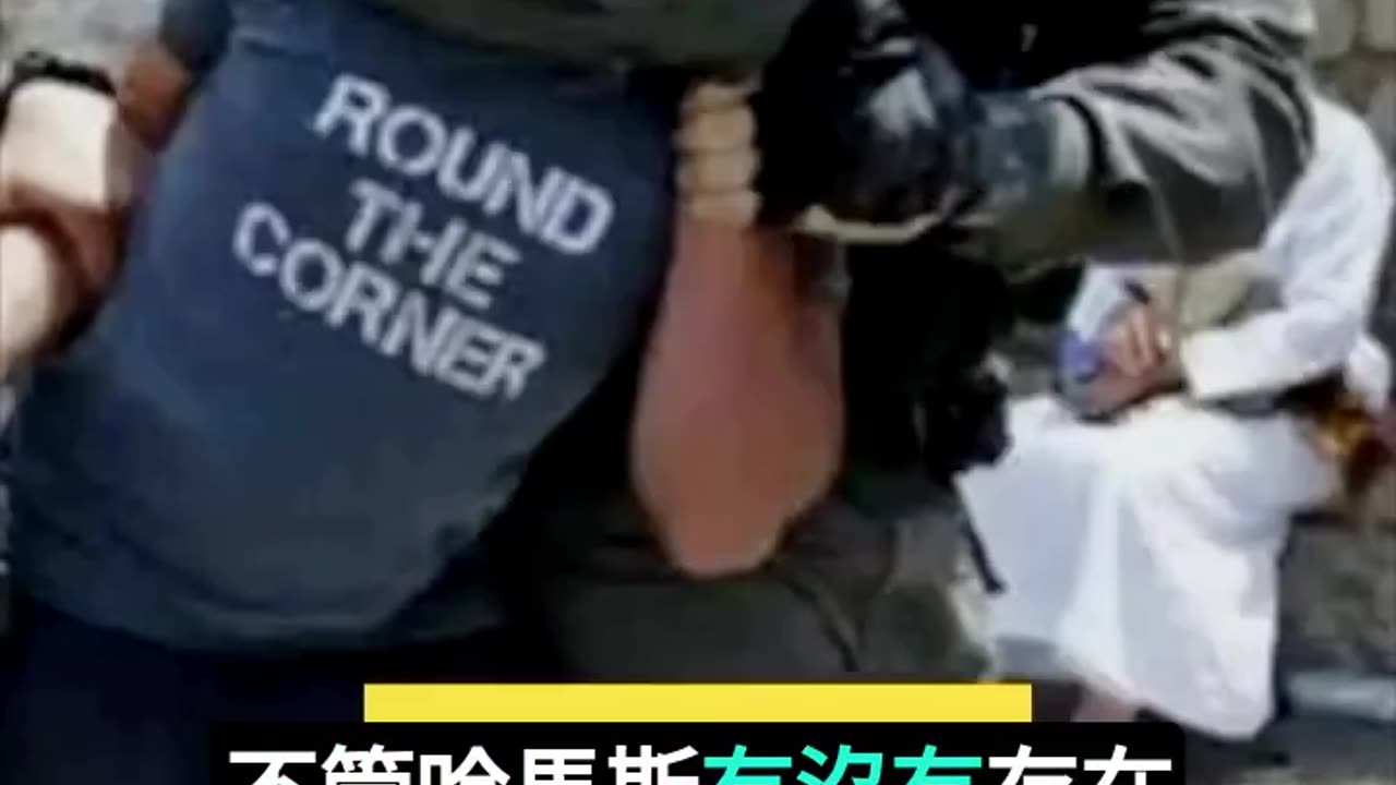 以色列用消滅哈瑪斯的理由,對加薩實質上進行人口清空