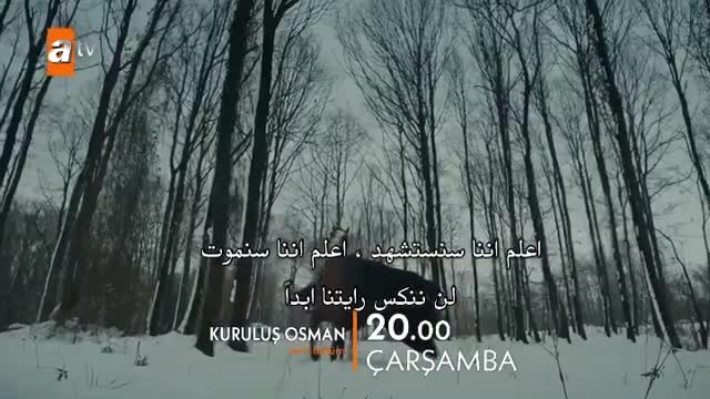 الإعلان الثاني للحلقه مترجم 47 - The second advertisement for episode 47