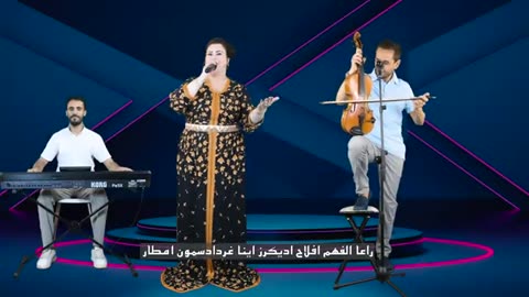 music top Rachid Amhawch