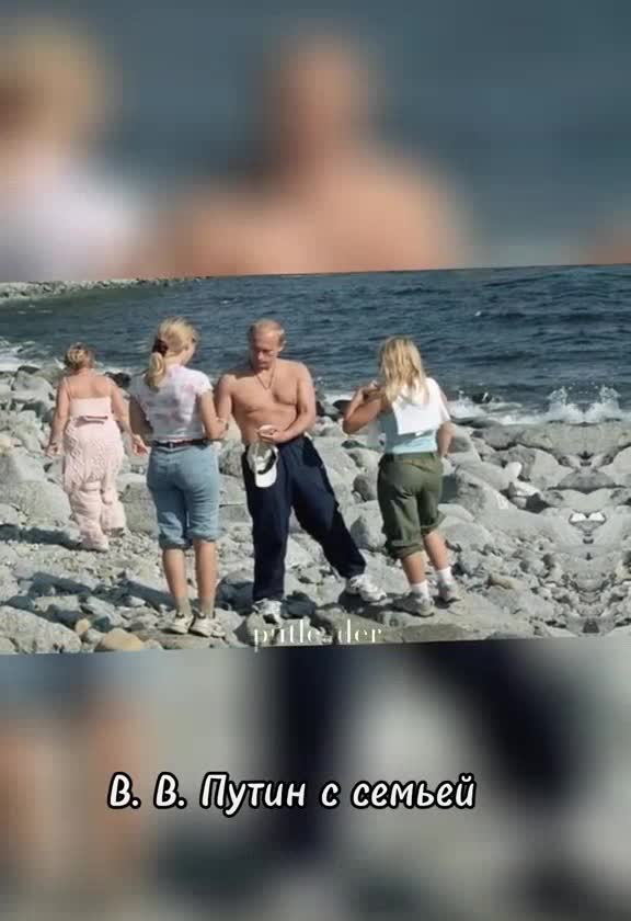 V. V. Putin's family, Владимир Владимирович Путин семье