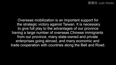 Leaked Audio From China