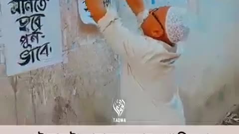 যে কাজ করার কথা যুবকদের