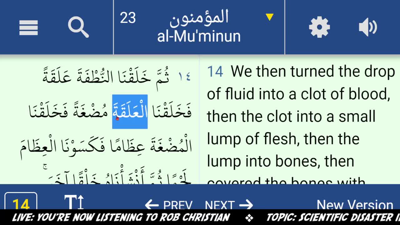 Embryology in the Quran - Rob Christian