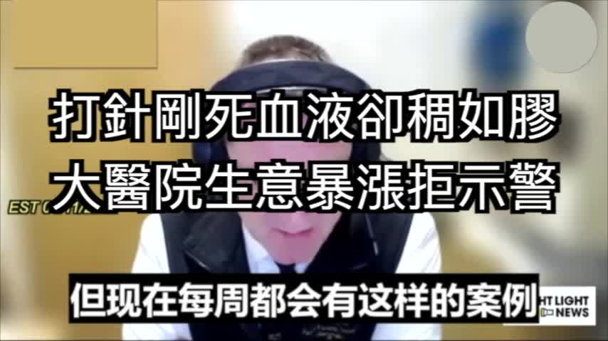 殯儀館館長現身說法