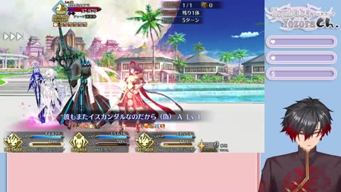 [EN/粵語] Fate/Grand Order Ordeal Call III Archetype Inception 16 english sub