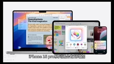 iPhone 17 提前曝光！6大升级亮点或成为放弃iPhone 16的理由
