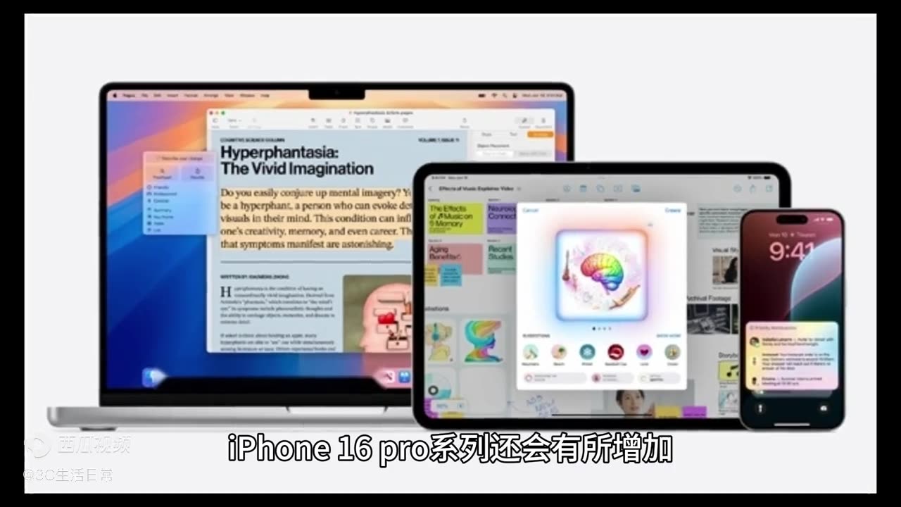 iPhone 17 提前曝光!6大升级亮点或成为放弃iPhone 16的理由