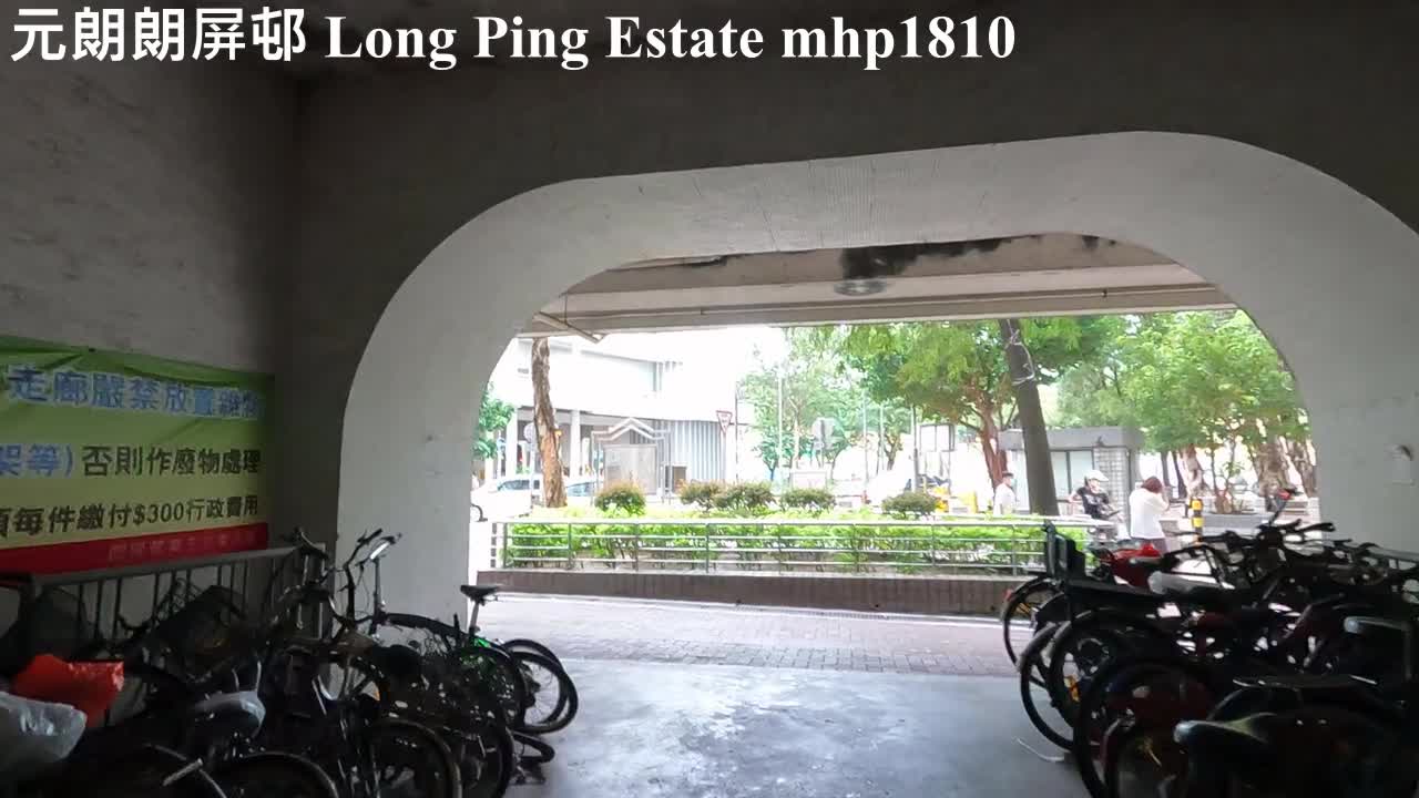 [1986年入伙] 元朗朗屏邨 Long Ping Estate, mhp1810, Oct 2021 #朗屏邨 #Long Ping Estate