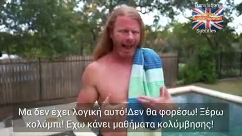 ΠΡΕΠΕΙ ΝΑ ΦΟΡΑΣ ΤΟ ΣΩΣΙΒΙΟ ΣΟΥ