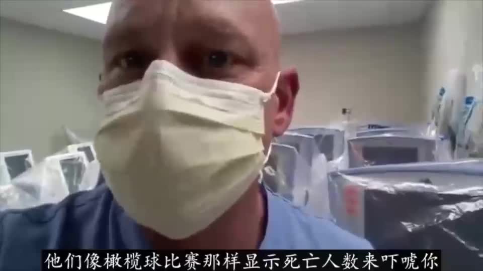 醫院治療COVID的亂象2