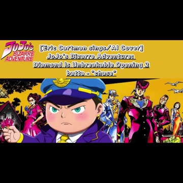 [Eric Cartman sings/AI Cover]JoJo's Bizarre Adventure:Diamond is Unbreakable Op 2/OP 6 batta - chase