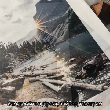 Друк фотографій на полотні Тернопіль