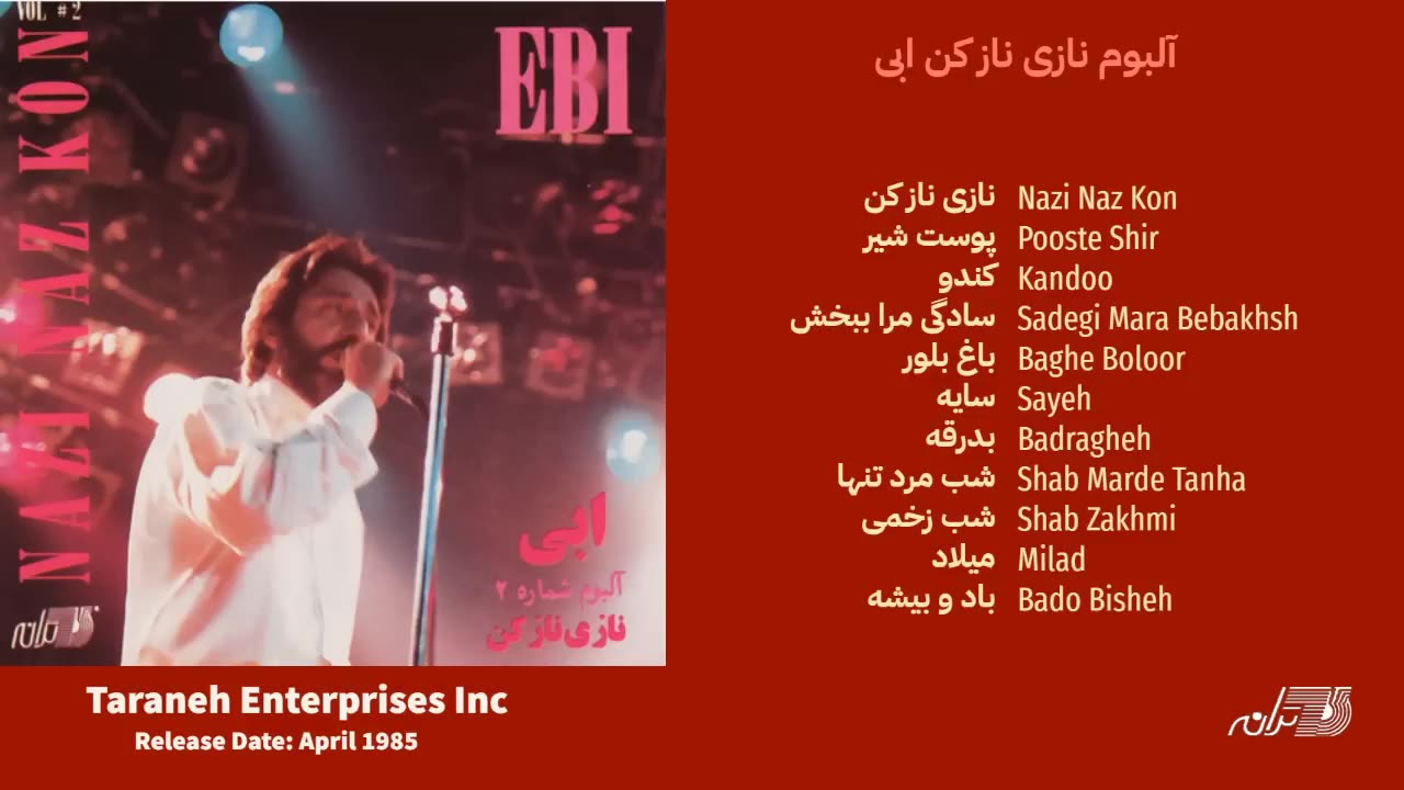 EBI _ NAZI NAZ KON _ ALBUM آلبوم نازی ناز کن ابی