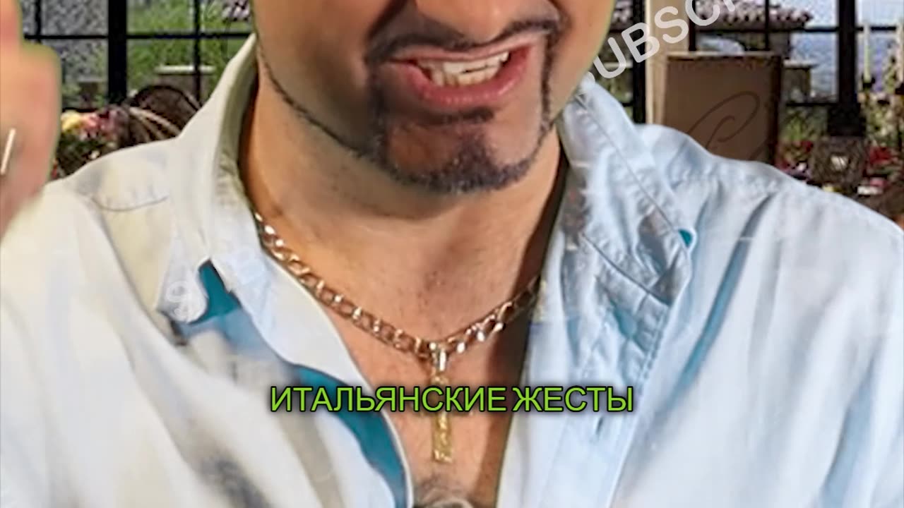 Итальянские жесты руками! Это означает «Послушай меня».