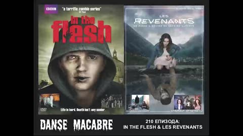 Danse Macabre (210 Izdanie) In The Flesh & Les Revenants 10 12 2014@KANAL 103