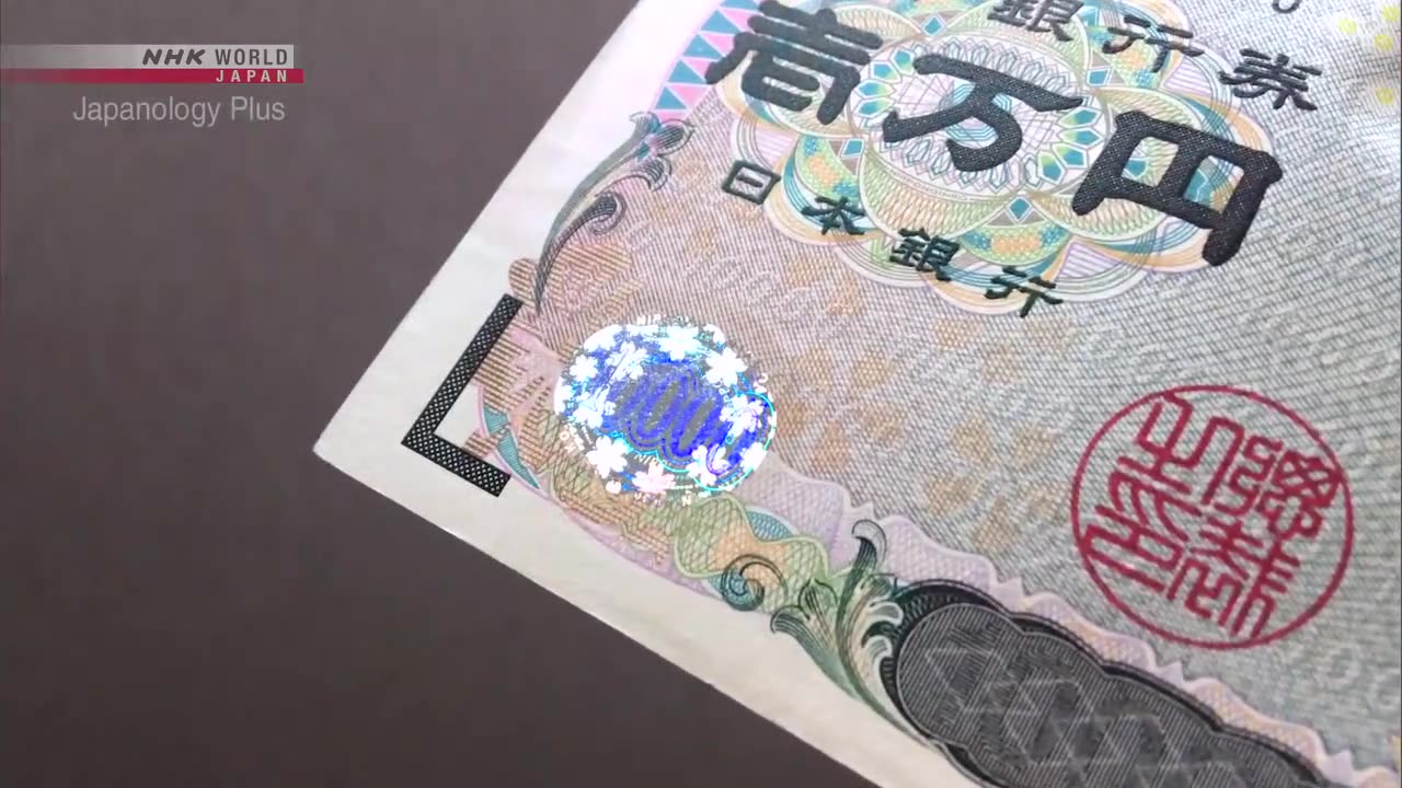 Banknotes | Japanology Plus - S03E16 | NHK World Japan