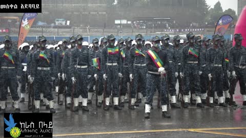 Ethiopian Federal Police show