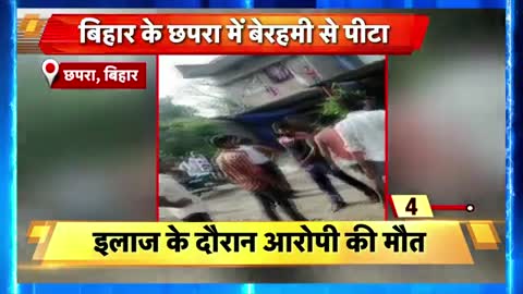 Bihar News - पैसे लूटकर भागना पड़ा भारी ज़िन्दगी पर भारी पड़ी लूट Latest HIndi News