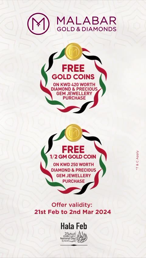 Malabar gold kuwait offer hala feb2024