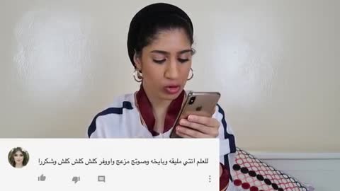 مها جعفر