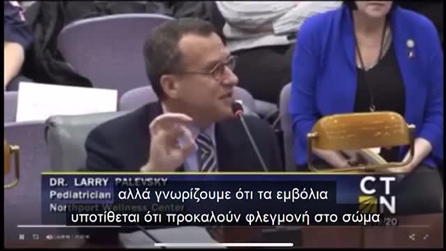 Νανοσωματίδια αλουμινίου που πάνε στον εγκέφαλο ,στα νέα εμβόλια