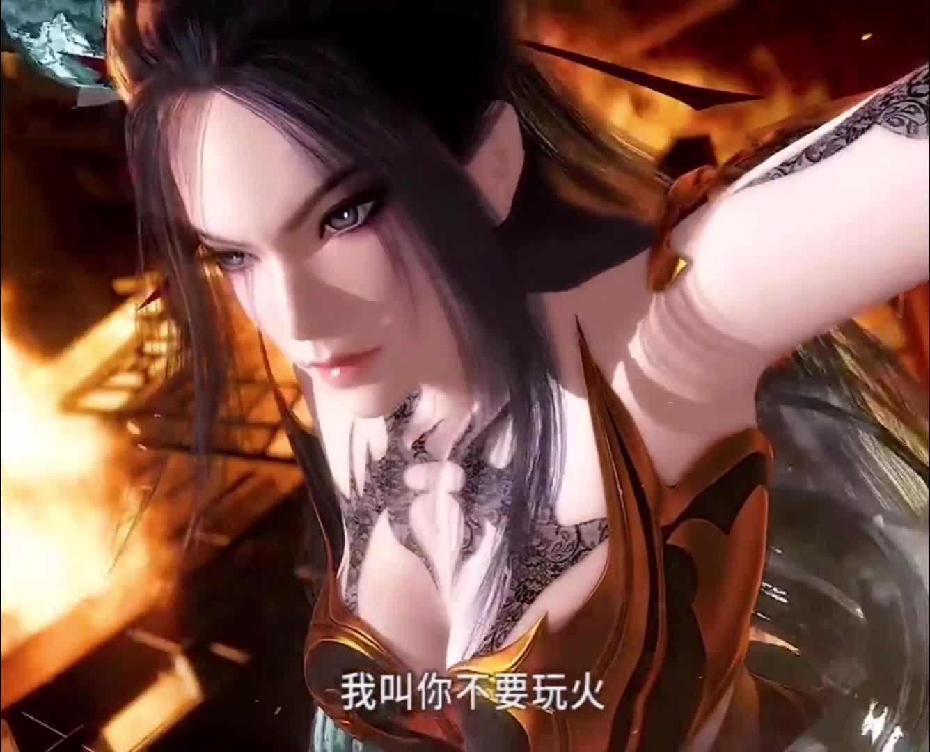 I told you not to play with fire